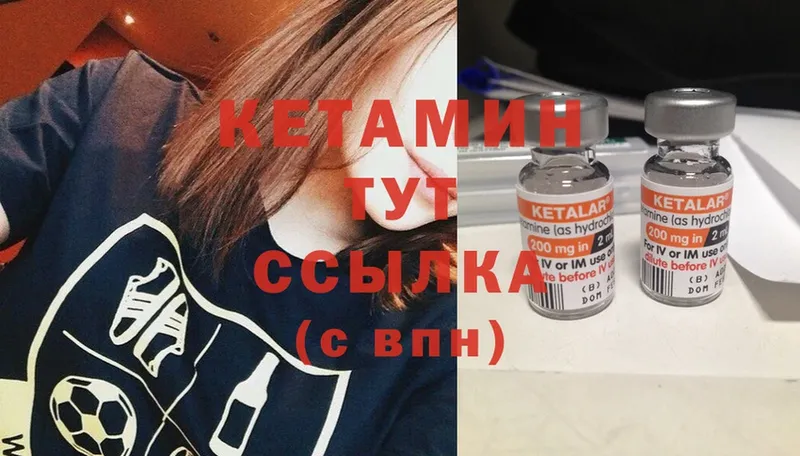 как найти закладки  Беслан  КЕТАМИН ketamine 