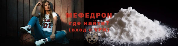 MDMA Premium VHQ Белоозёрский