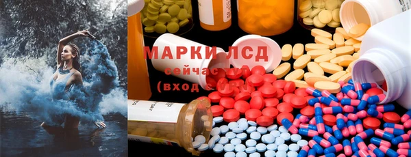 MDMA Premium VHQ Белоозёрский