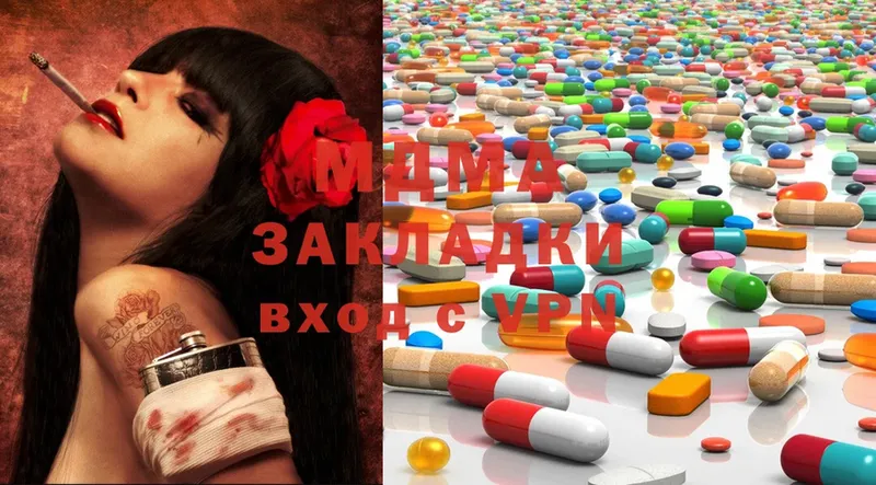 купить   Беслан  MDMA молли 