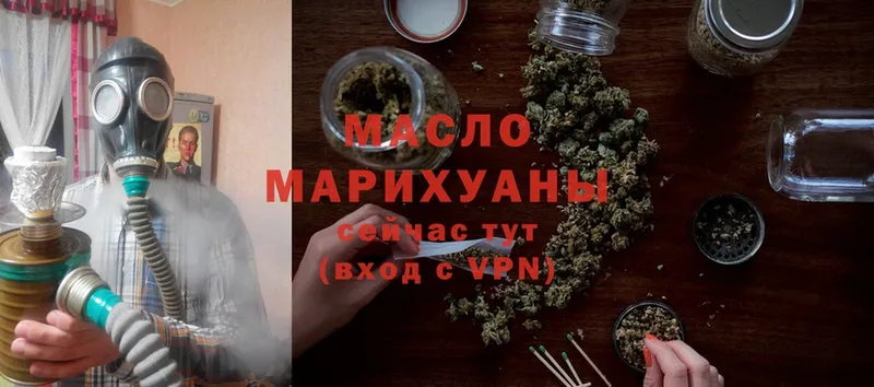 купить наркоту  mega   Дистиллят ТГК THC oil  Беслан 